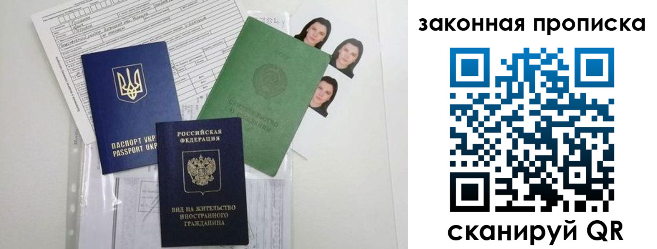 регистрация для школы в Яранске