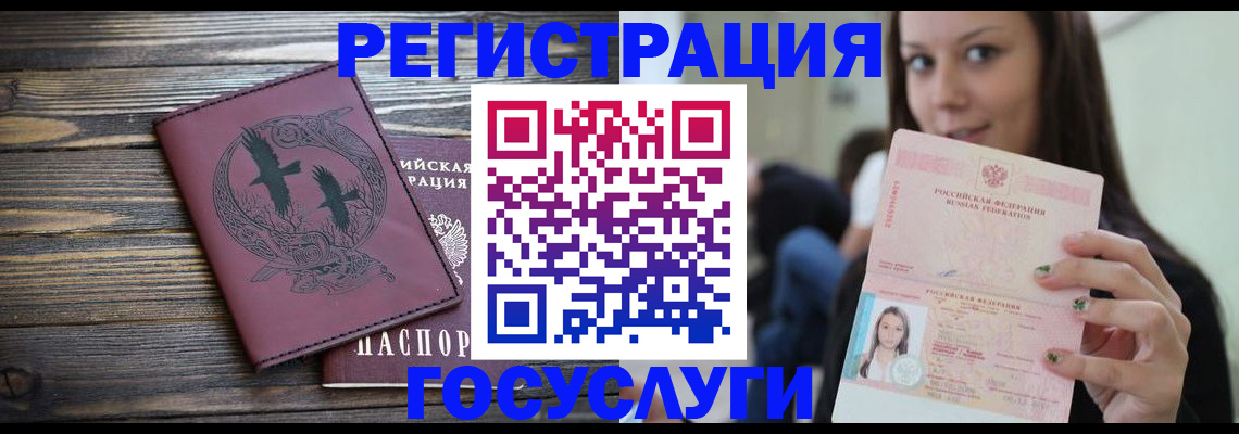 временная регистрация поиск в Яранске