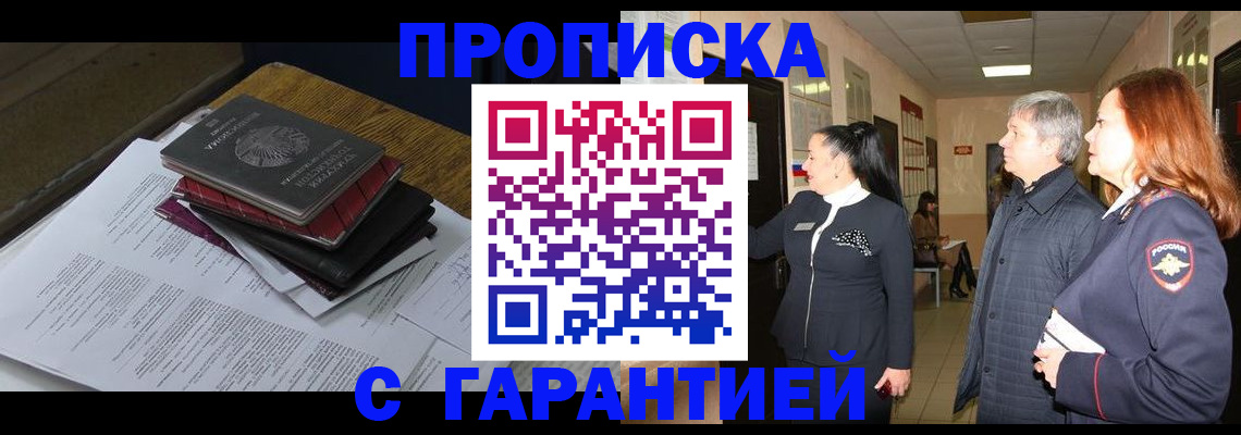 форма 3 в Яранске