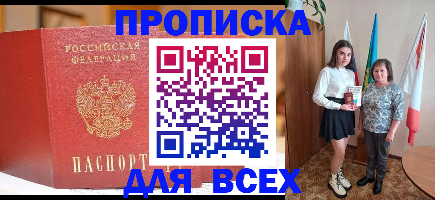 регистрация для дет. сада в Яранске